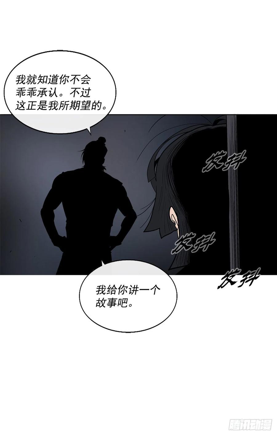 96.苍龙会集合82