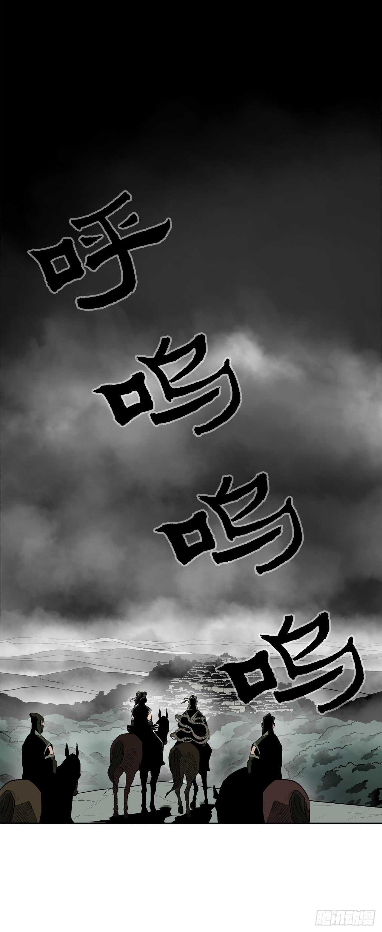 29.唐门遇袭10