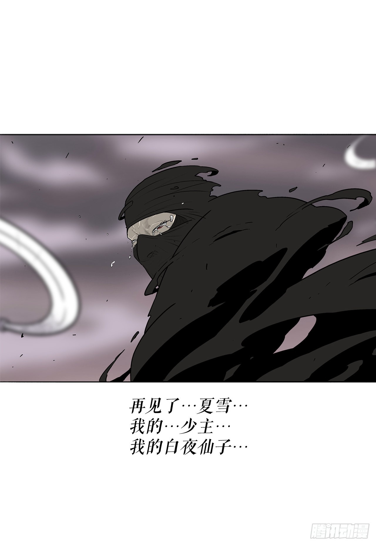 115.危在旦夕45