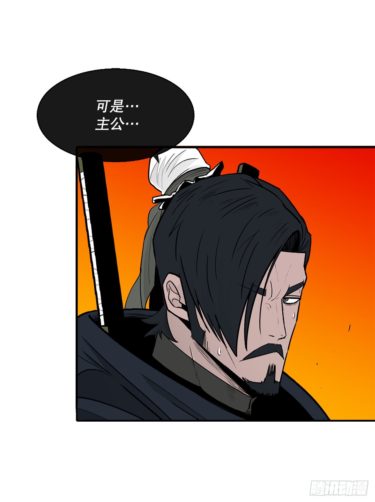 117.对峙70
