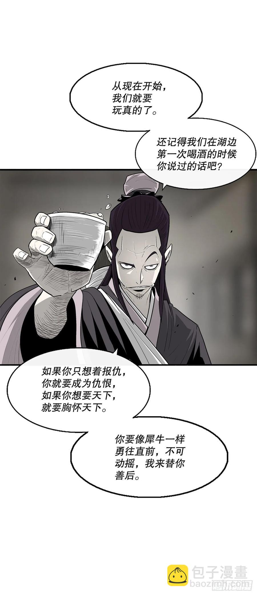 90.昆仑派的审判43