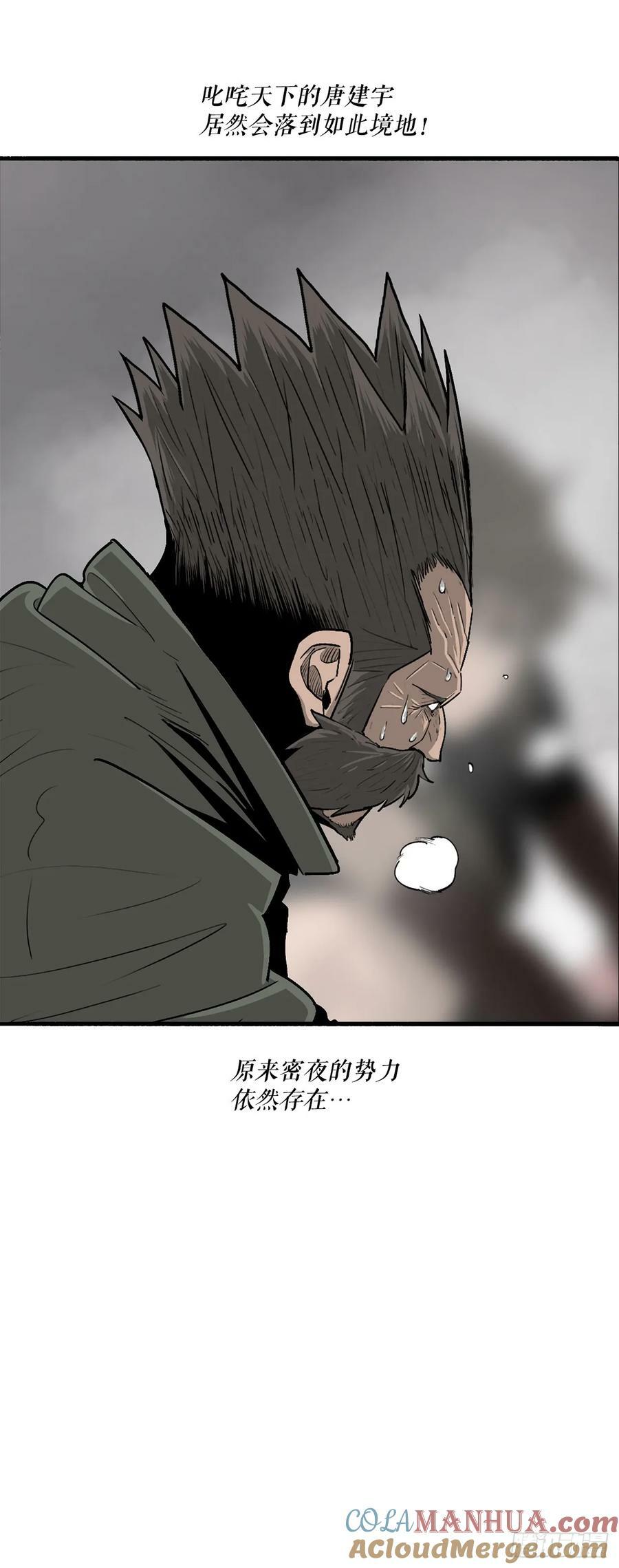 150.副战场12