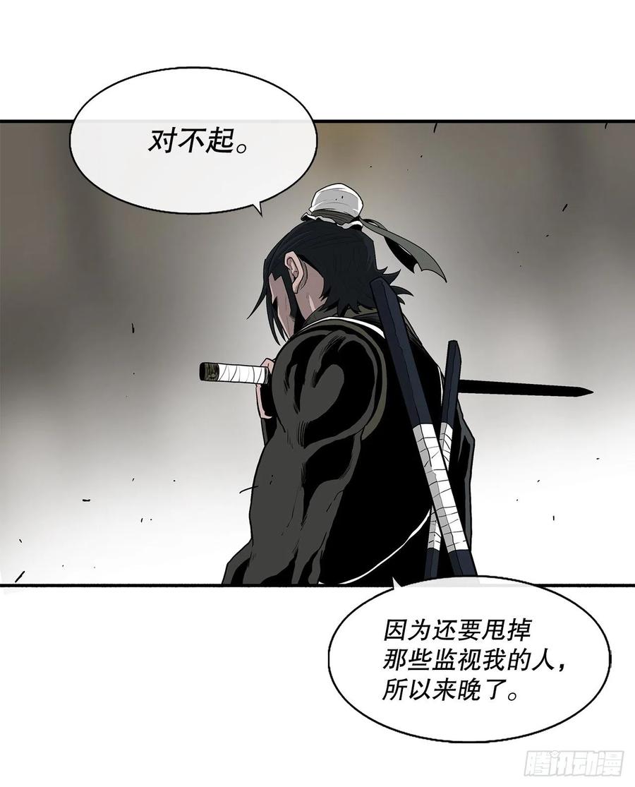 91.北剑被偷袭52