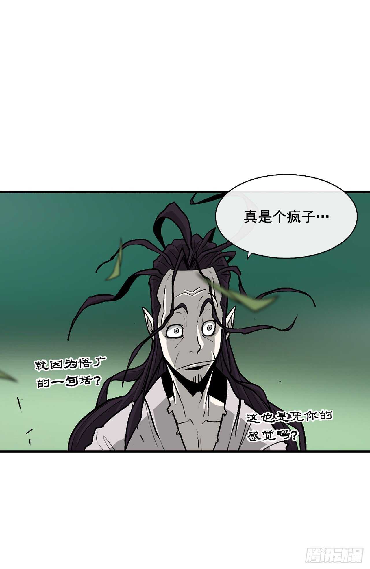35.霸拳会28