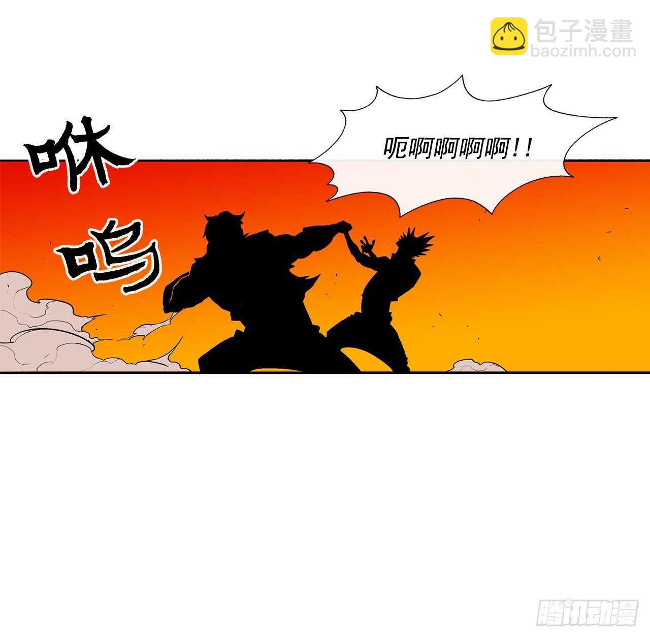 26.赤牙45