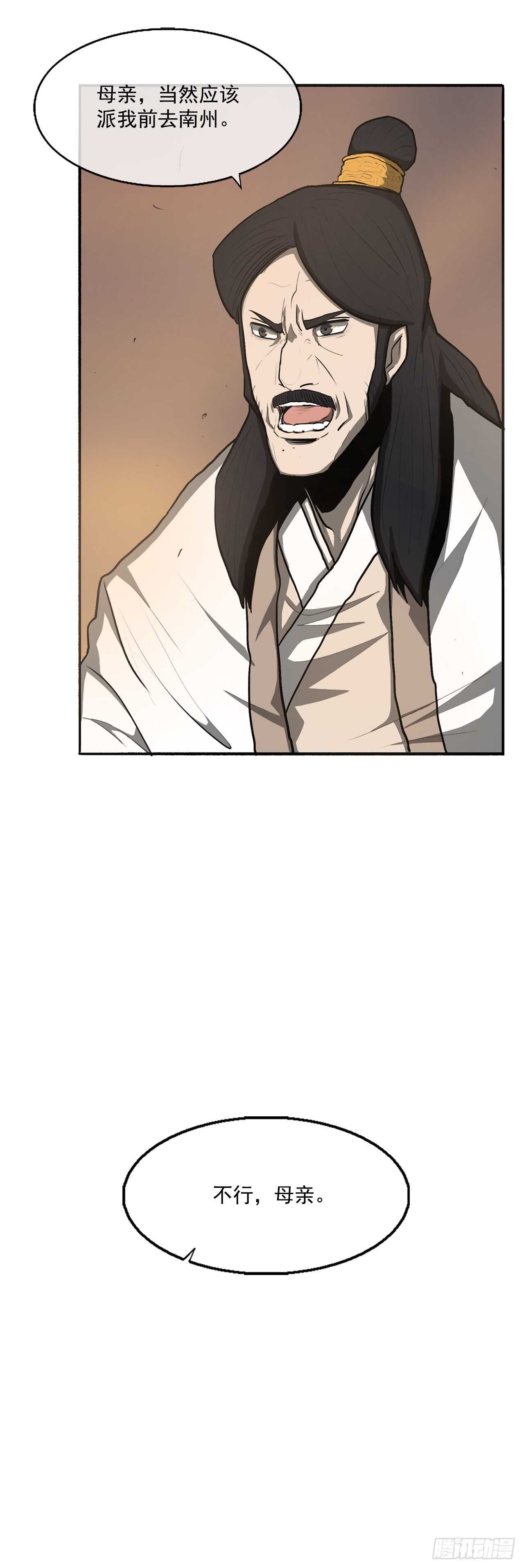 17.白龙商会7