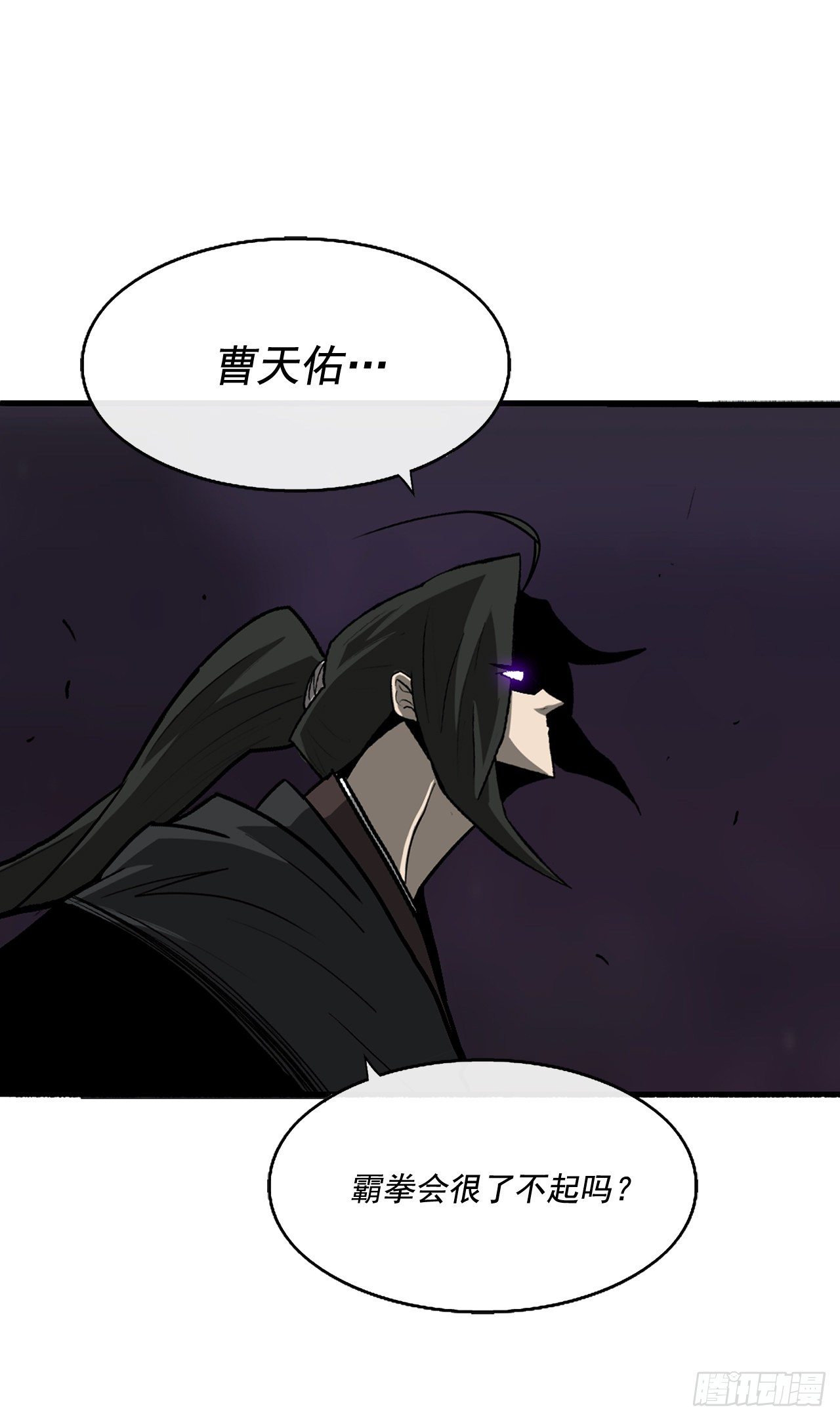 45.沉睡的密夜5