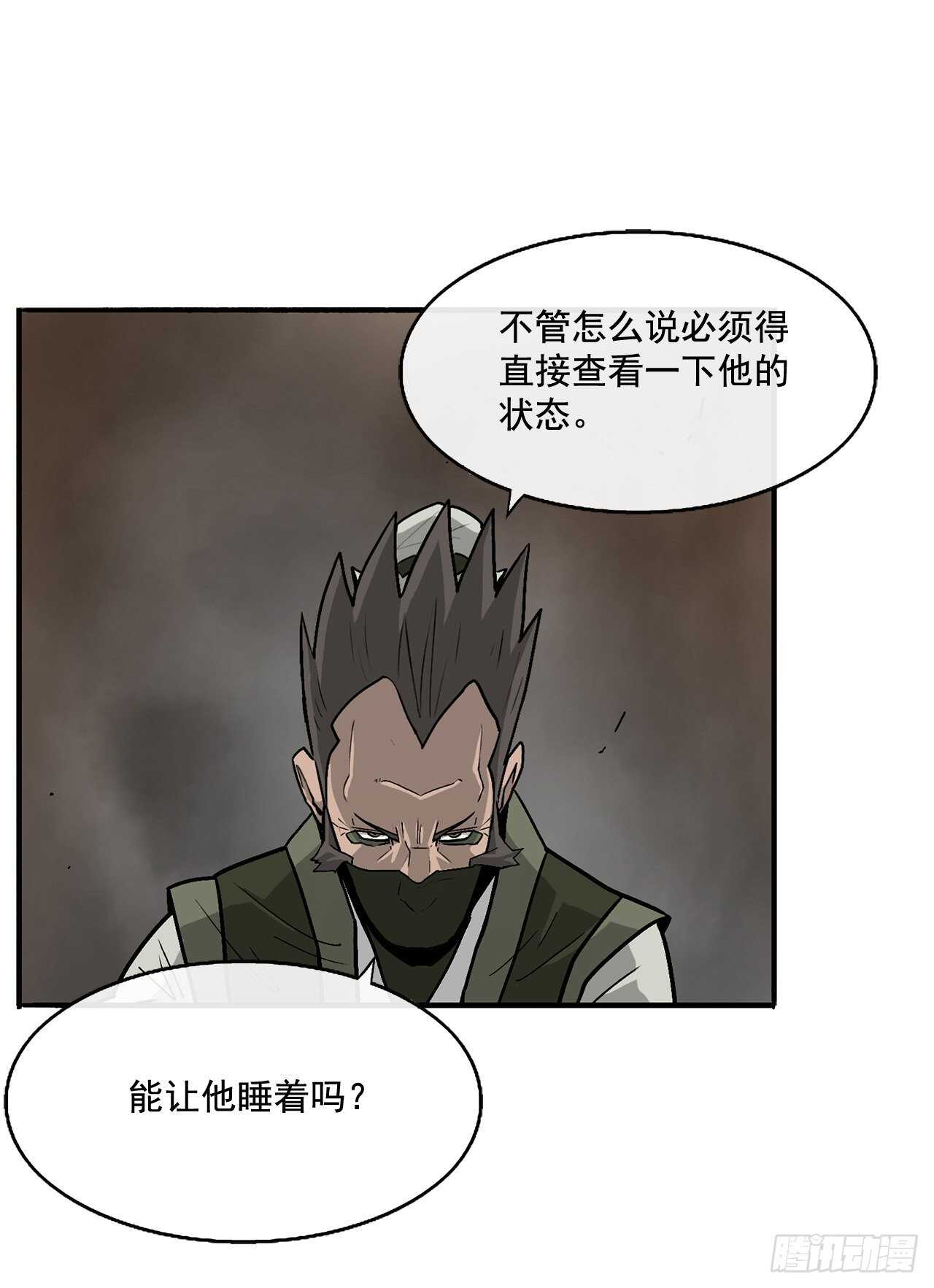 40.十步十变54