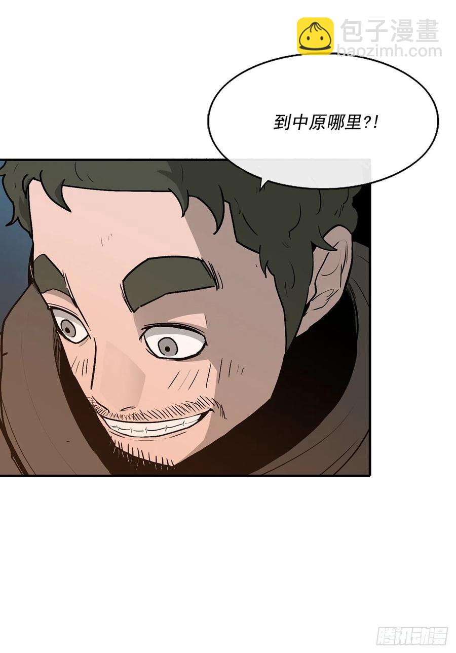 72.好久不见26