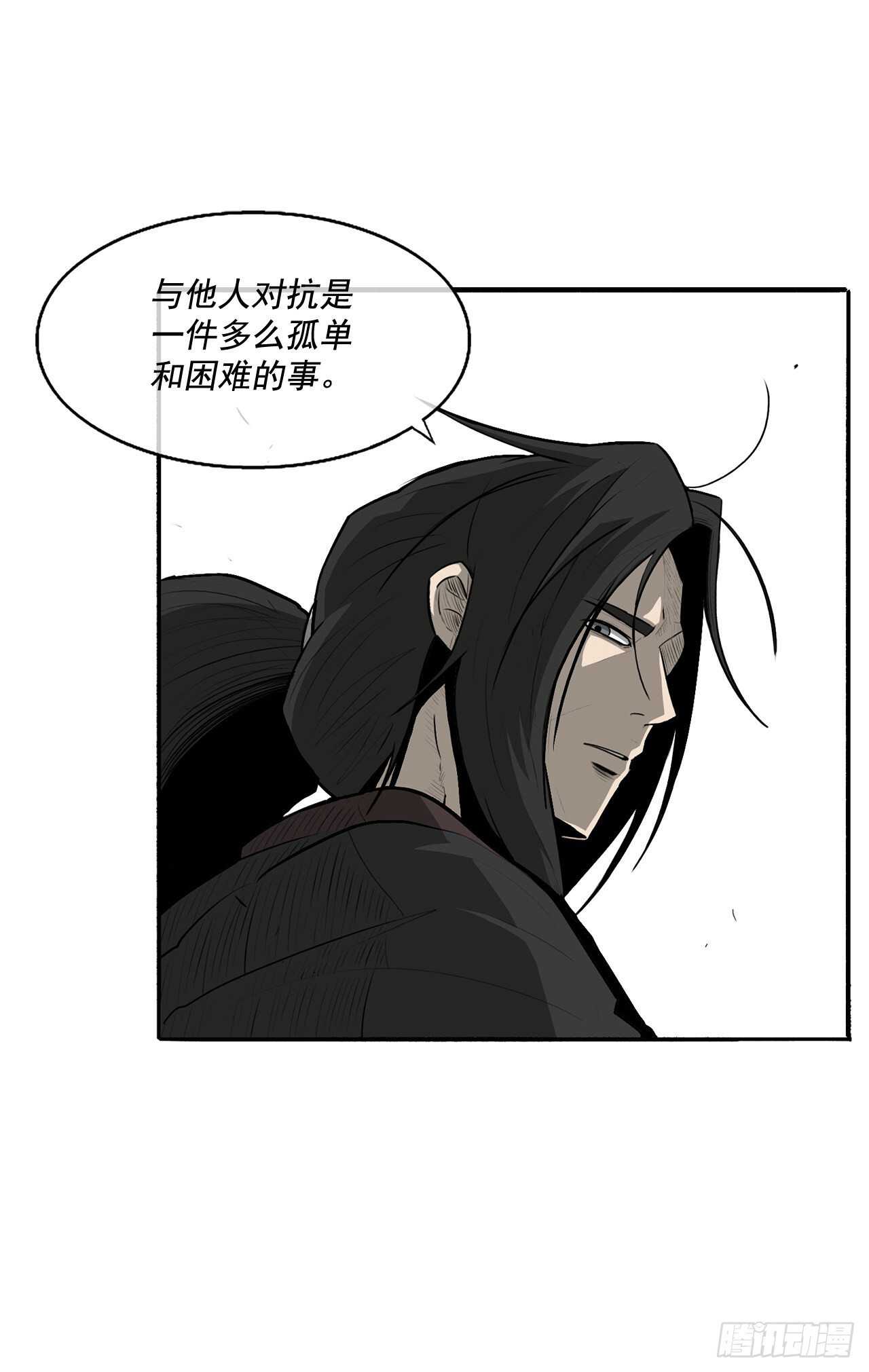 21.鸿蒙派51