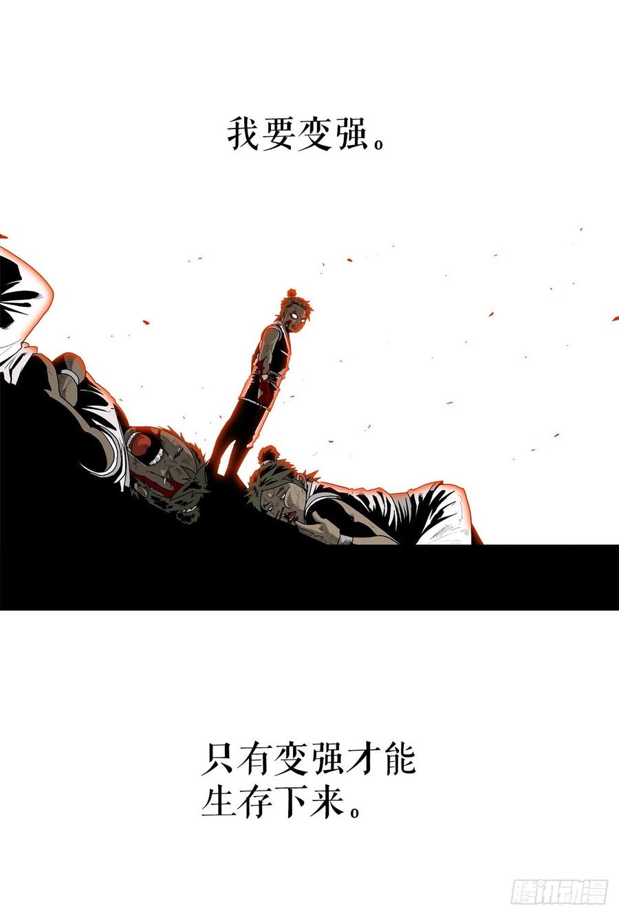 81.谢枭峰的出身31