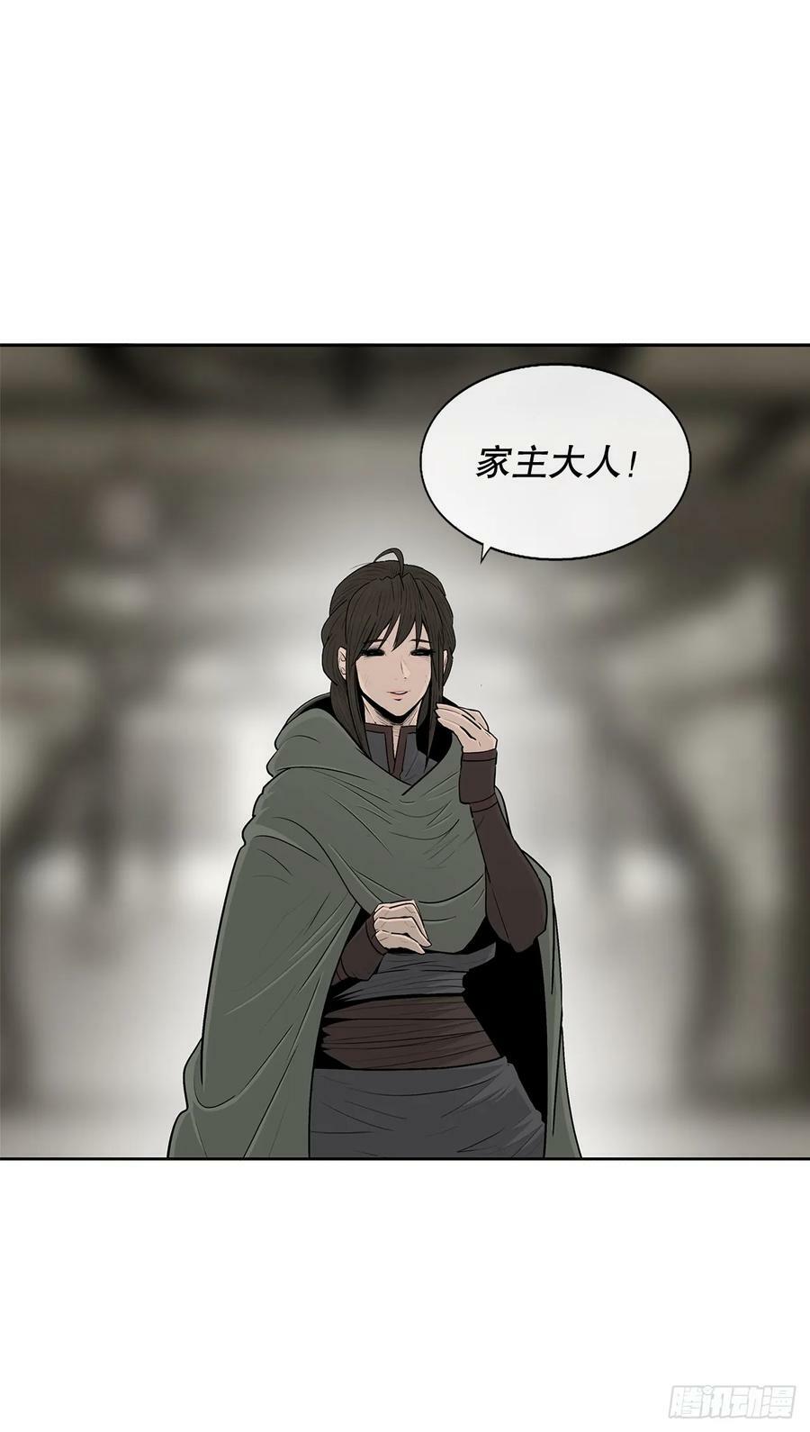145.唐门被袭击7