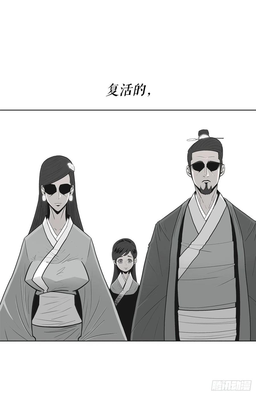 96.苍龙会集合13
