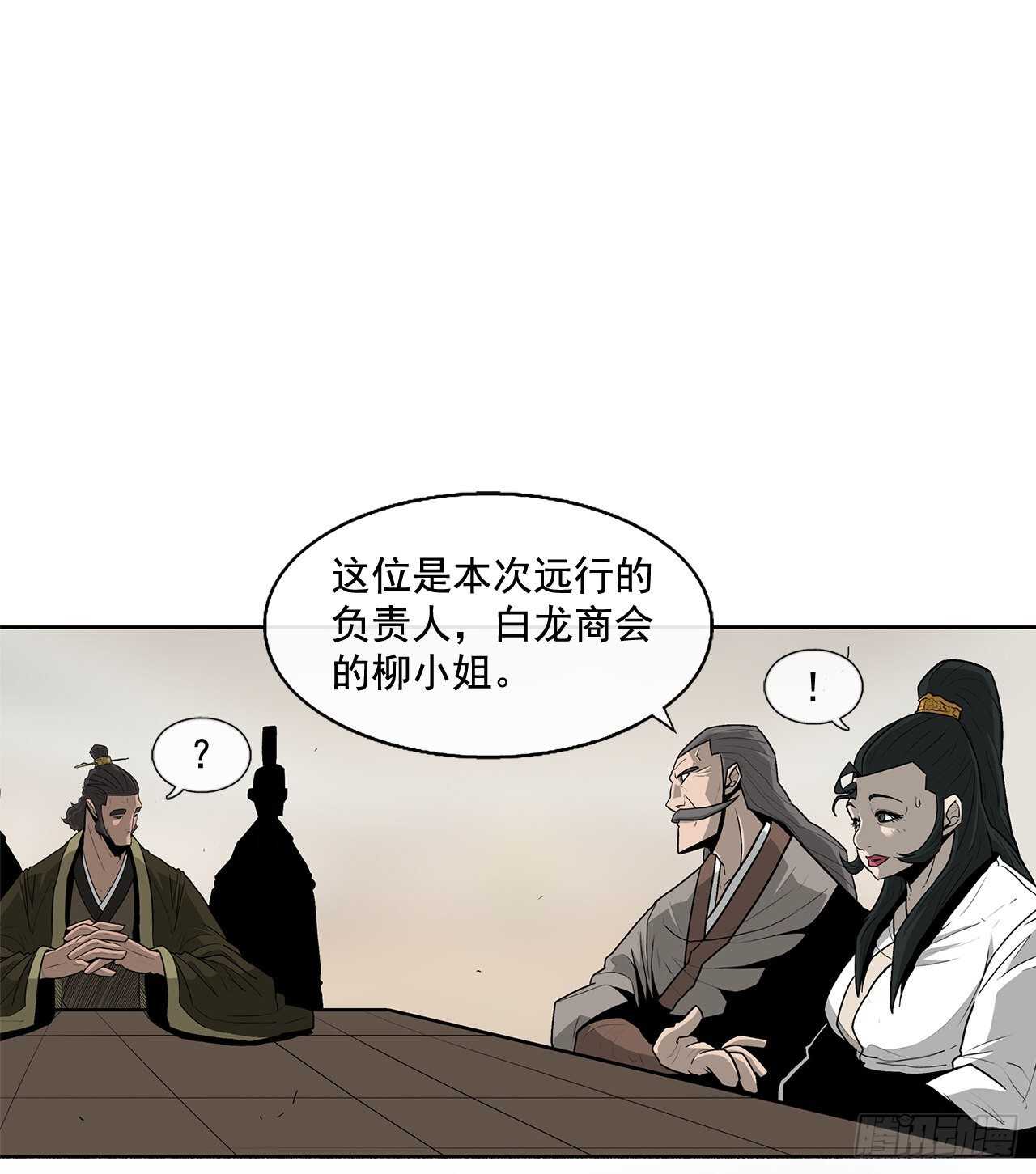 36.神秘琴音20