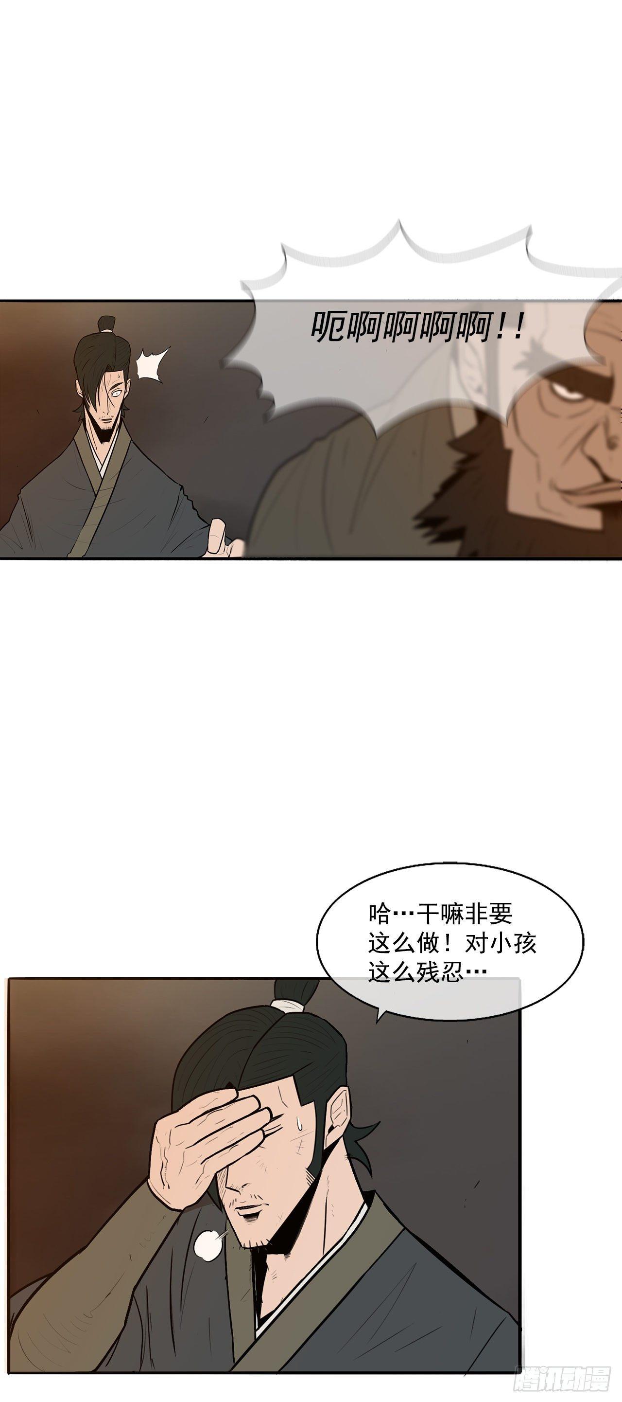 2.新的监视小组32