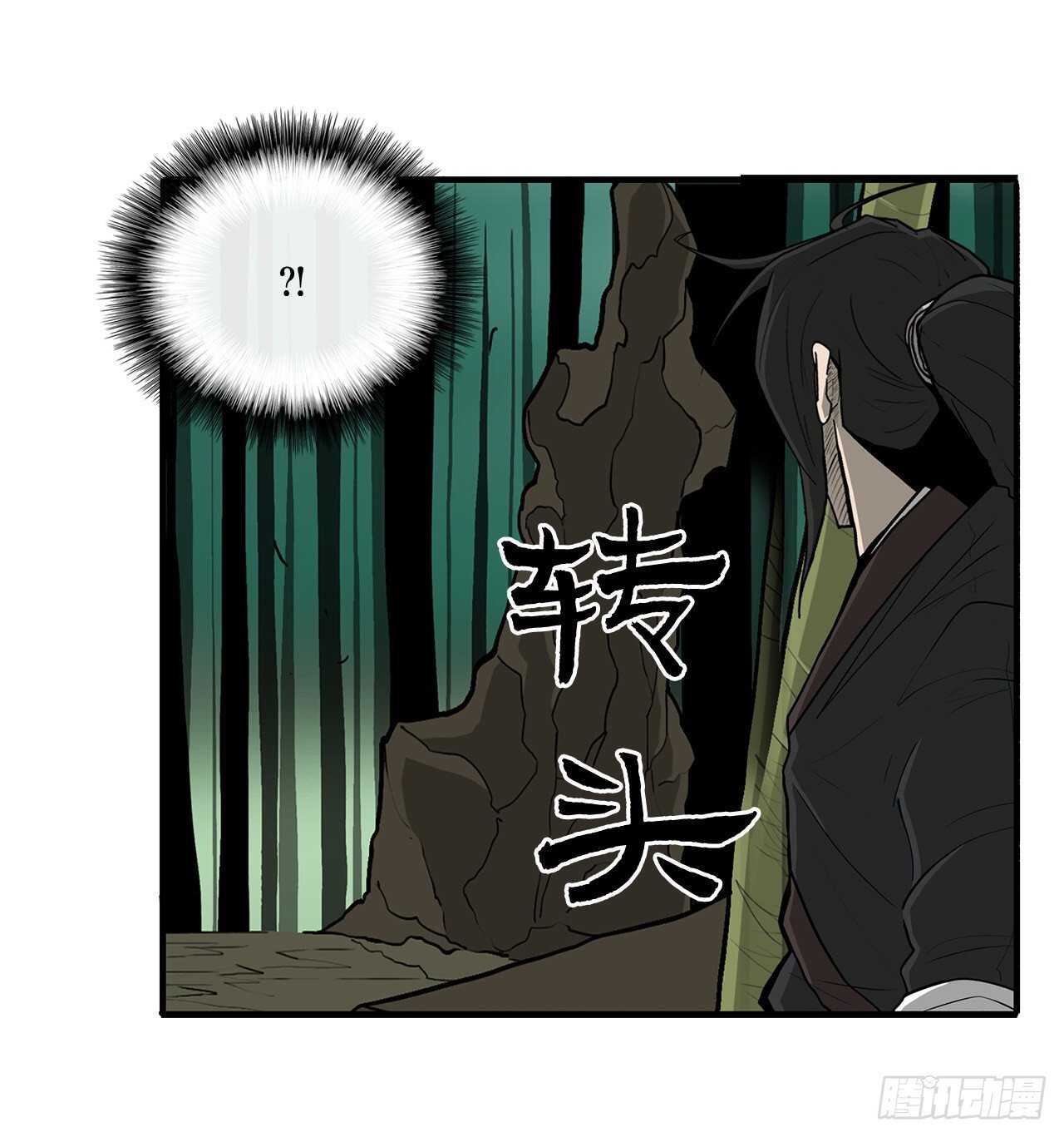 34.寻人54