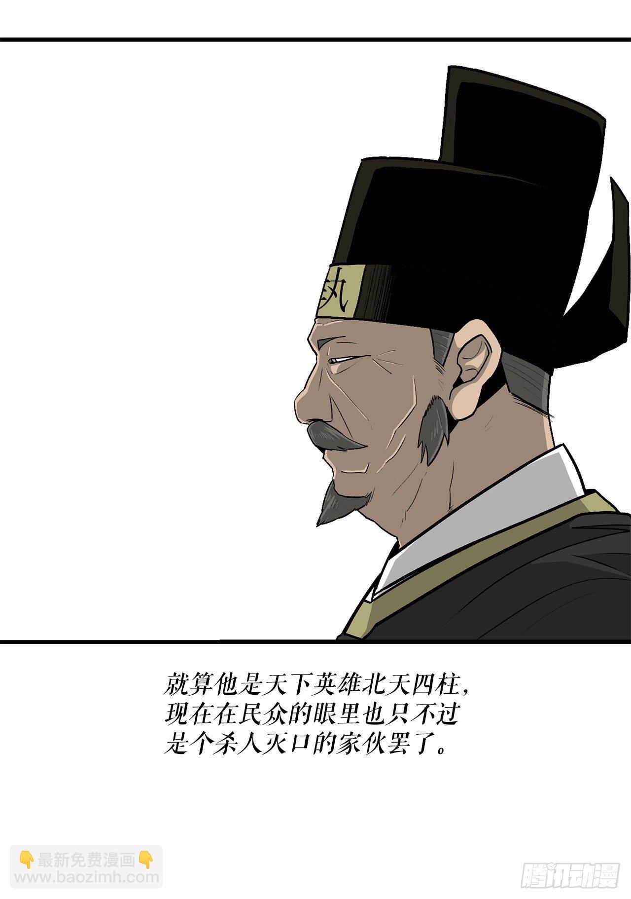 104.正面对决33