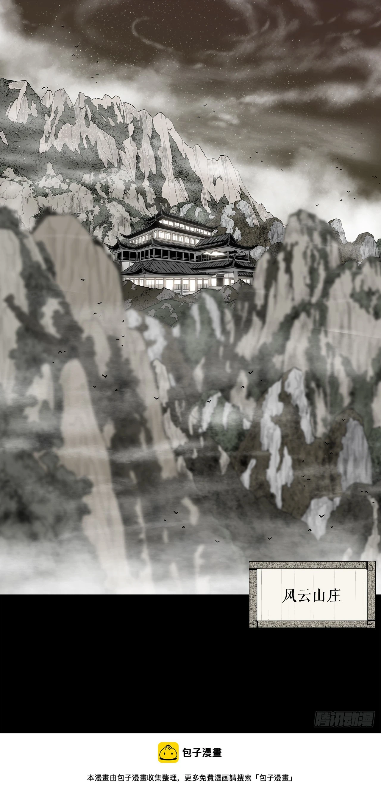 136.铁匠49