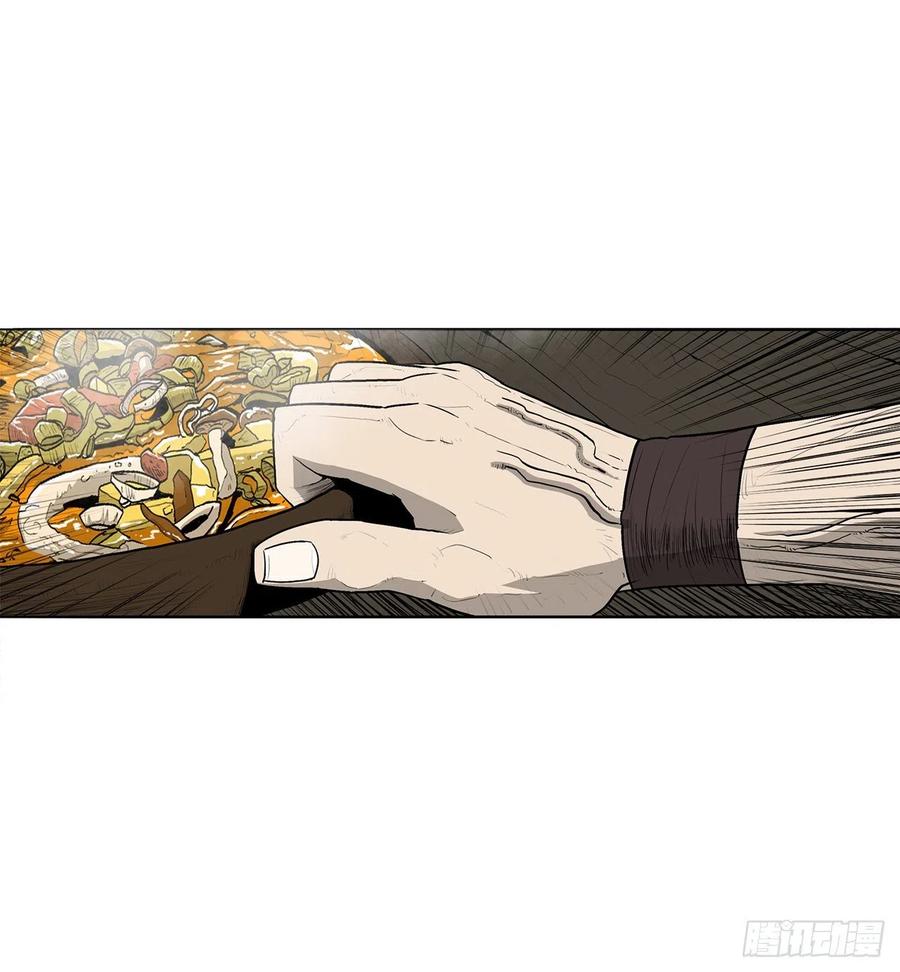 90.昆仑派的审判55