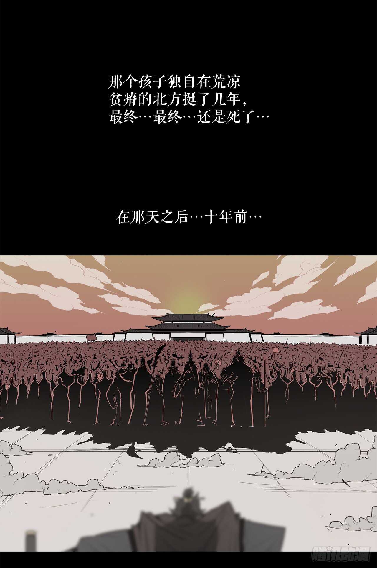 39.再次相遇29