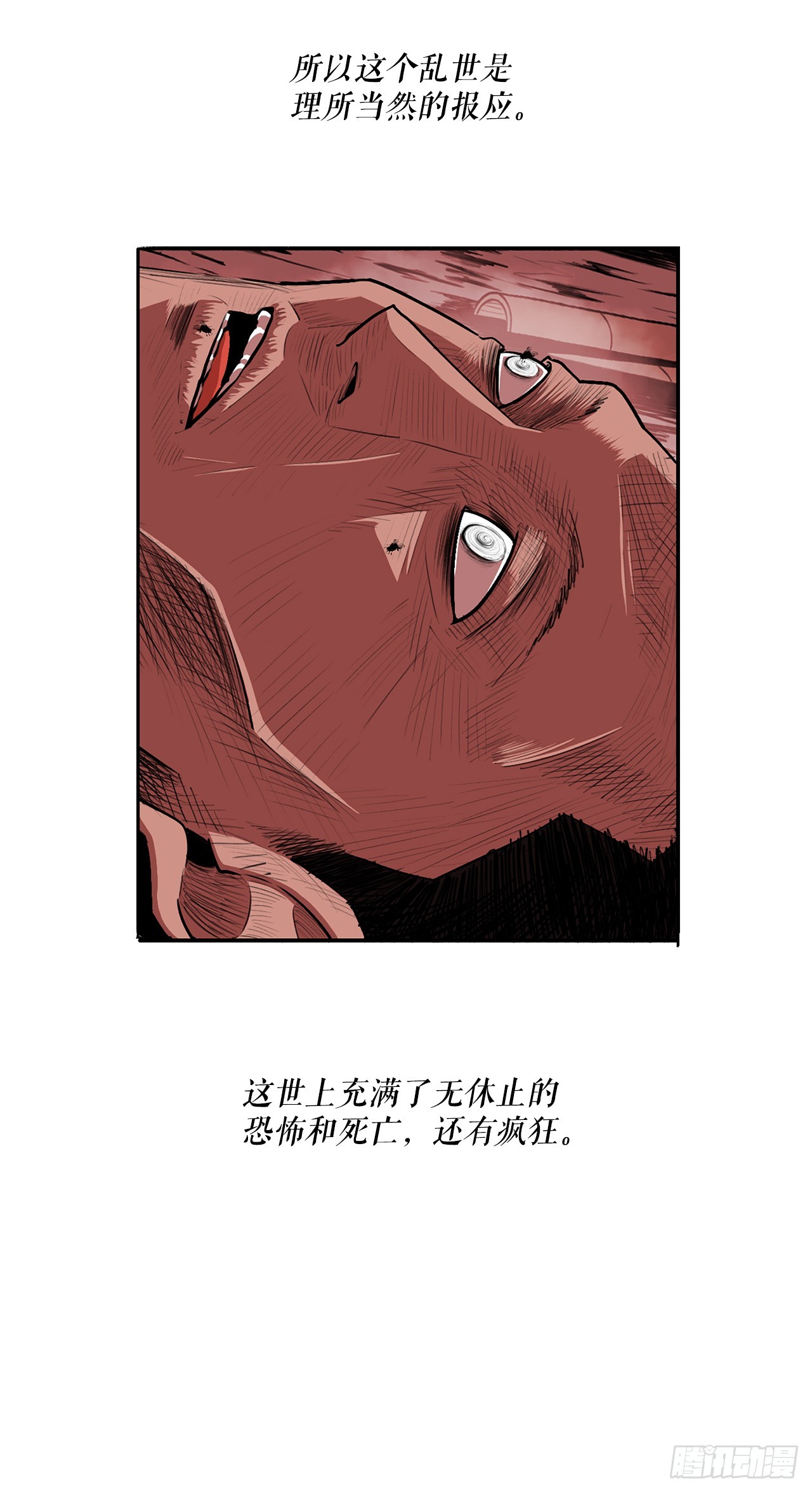 134.回忆53