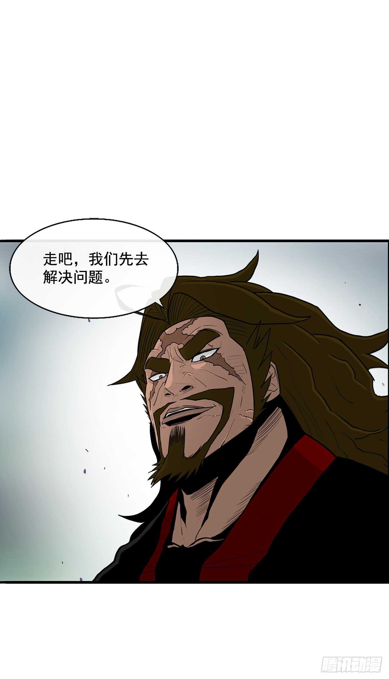 32.现在只是开始58