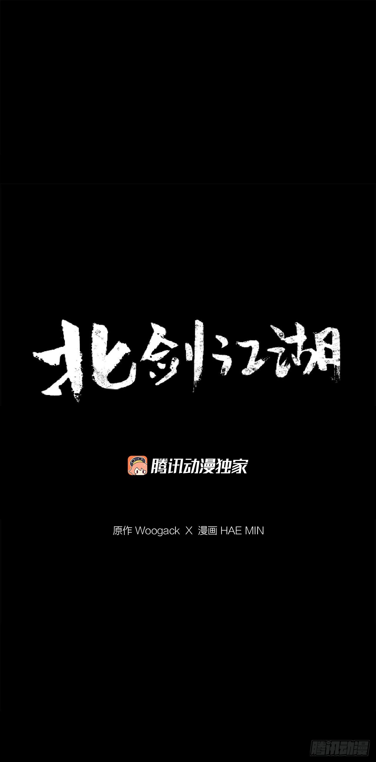 120.陈武元VS曹云京32
