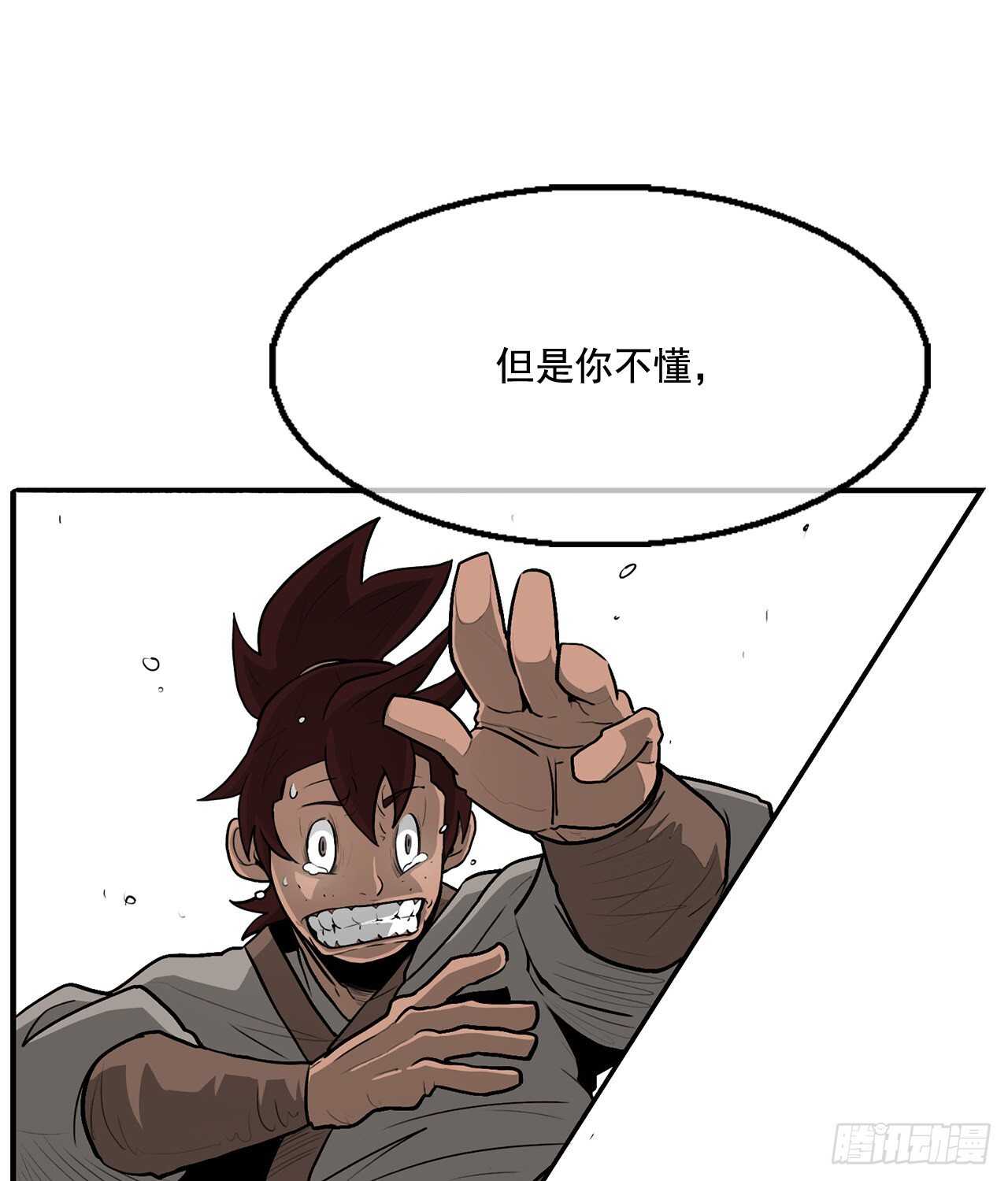 21.鸿蒙派48
