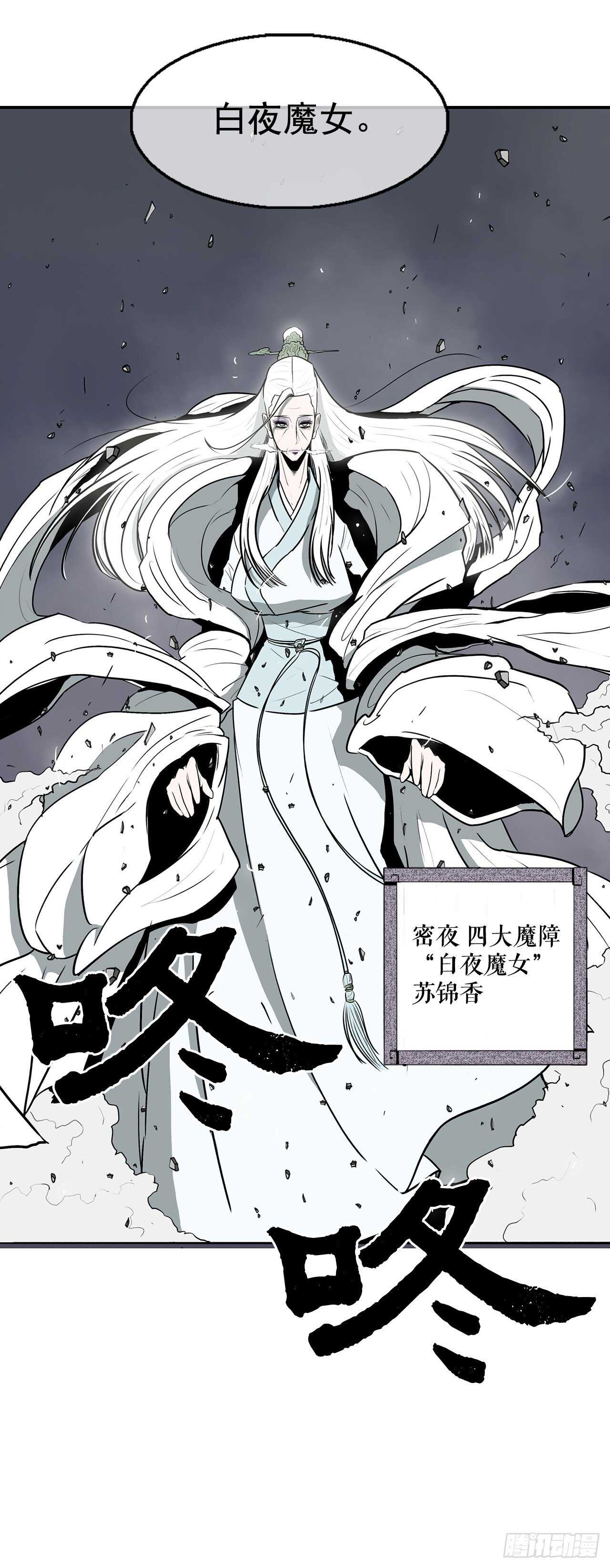 13.拼死相搏60