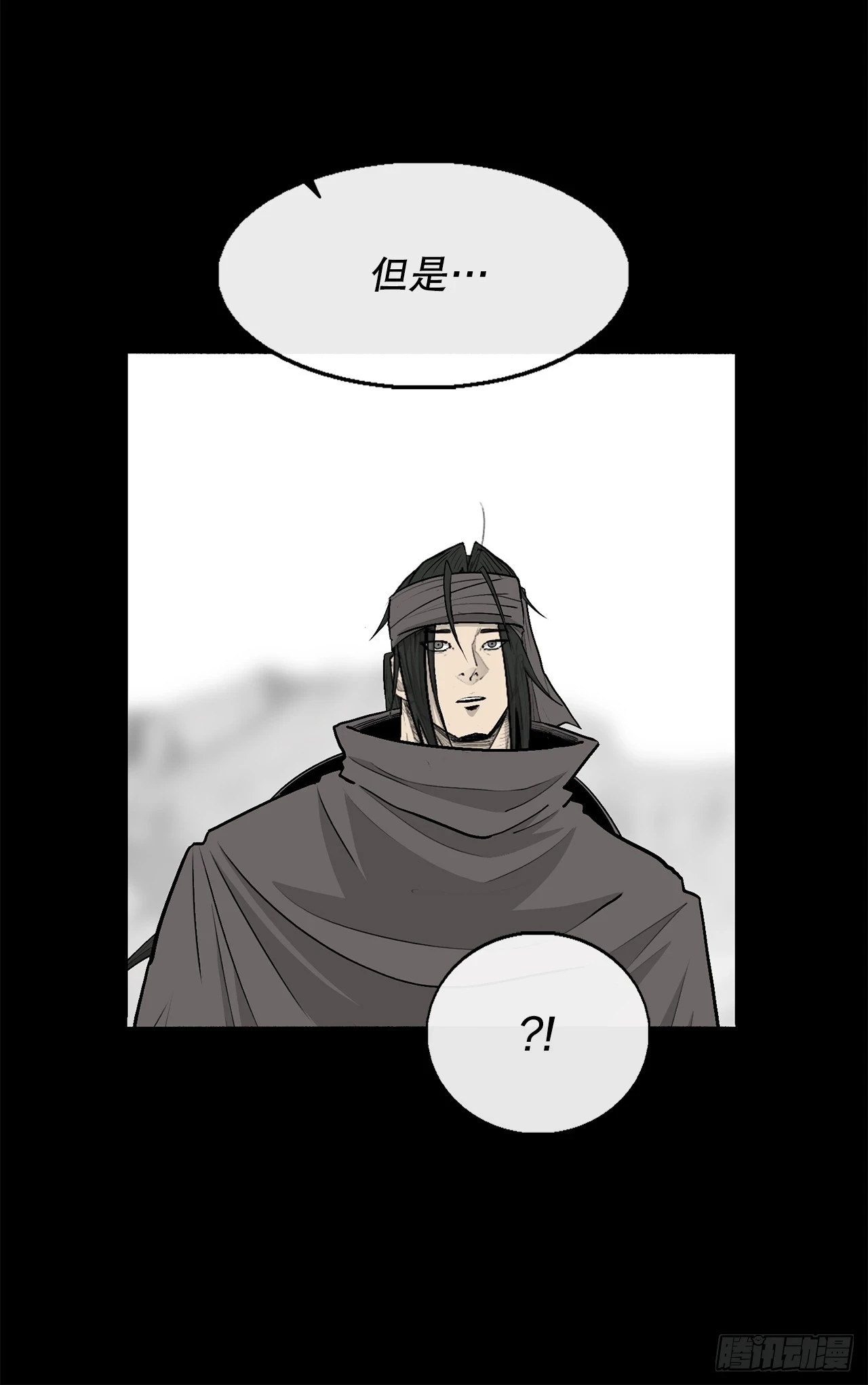 137.北天门合体57