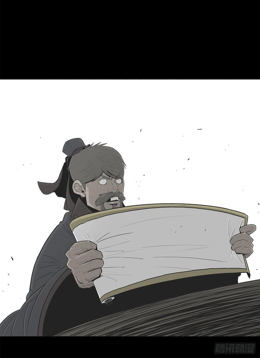 103.关键证人出现49