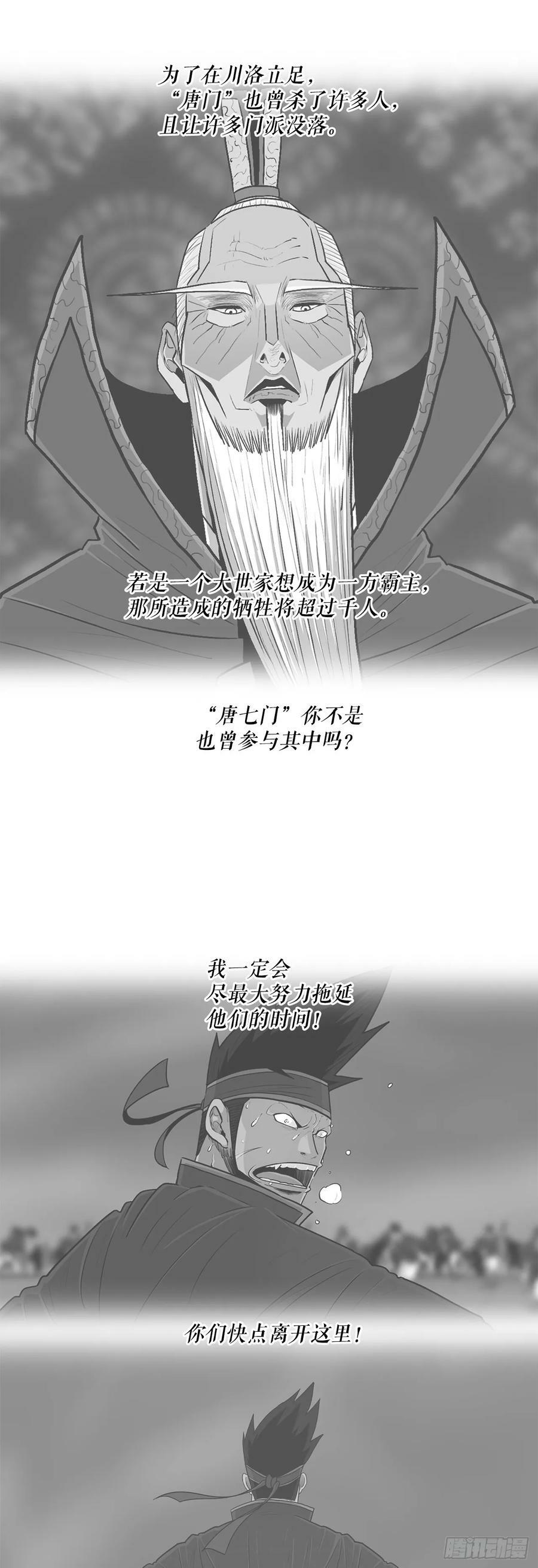150.副战场19
