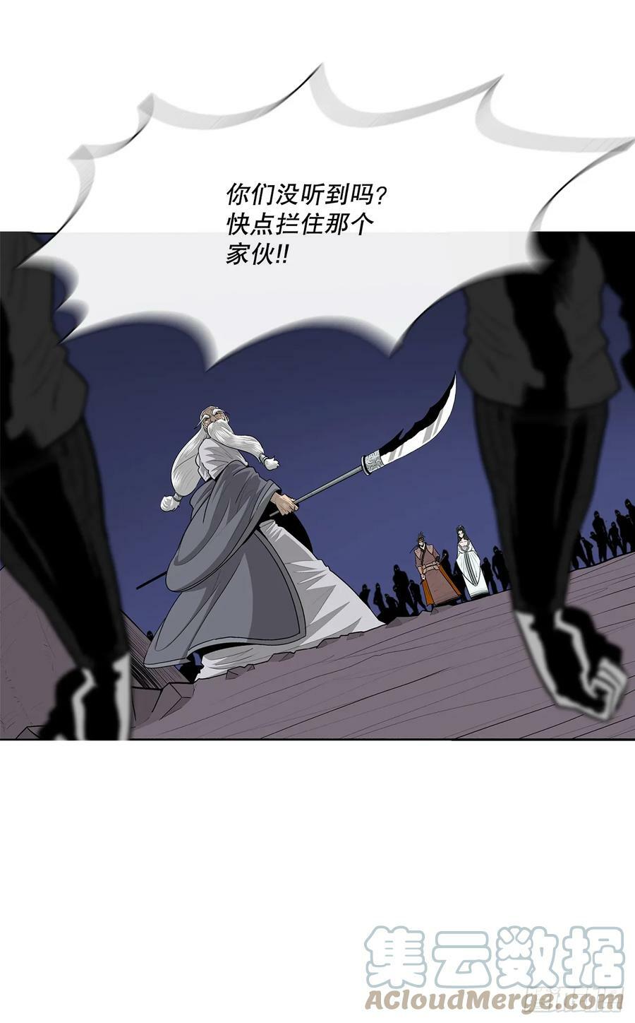 143.拿下毕思远-215