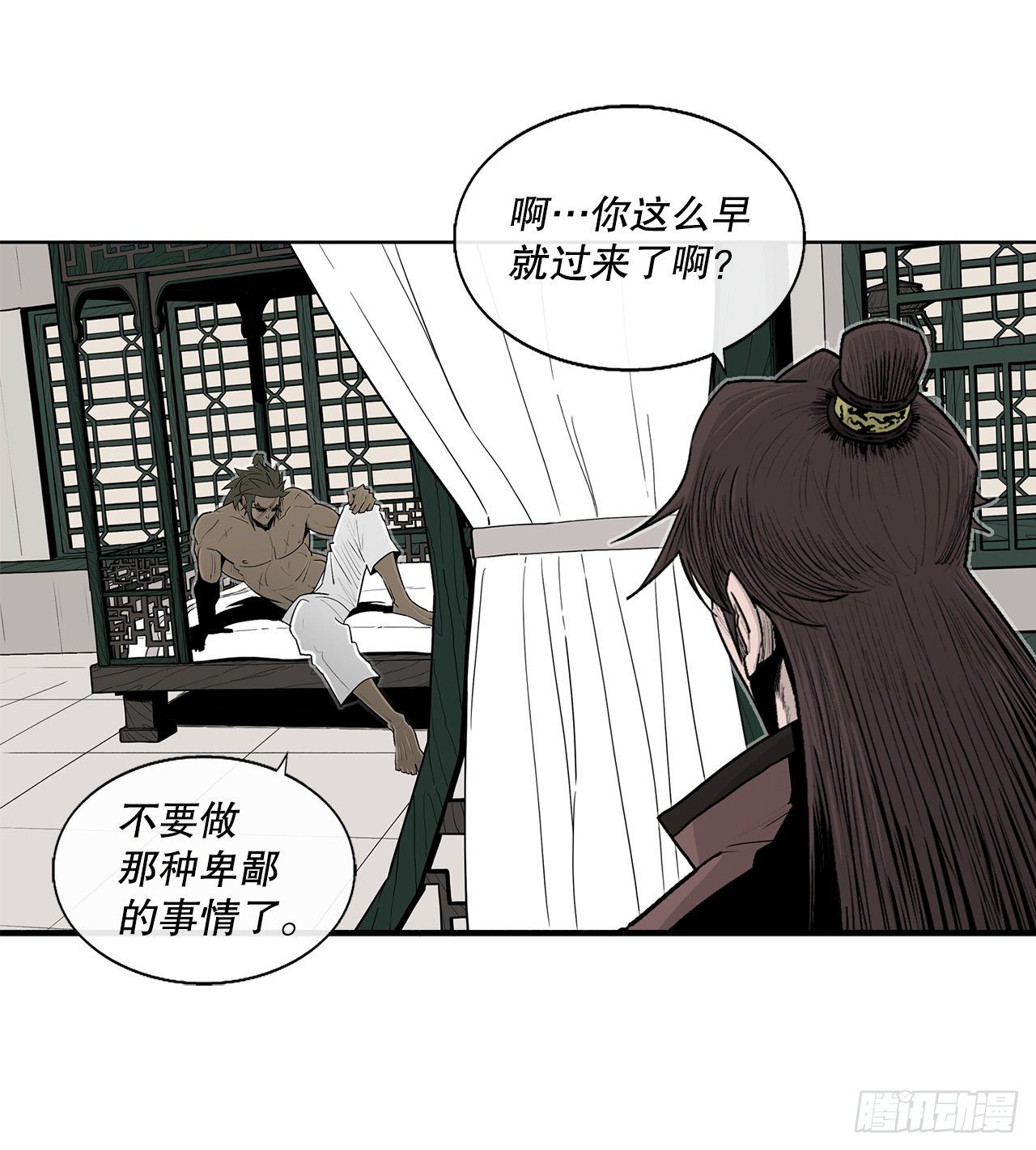 99.斥魔队活动开始50