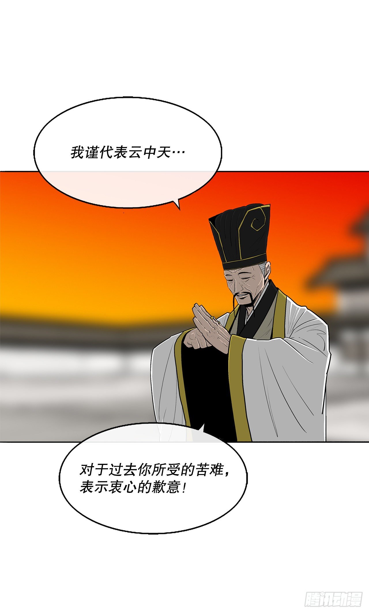 109.关总管找上门78