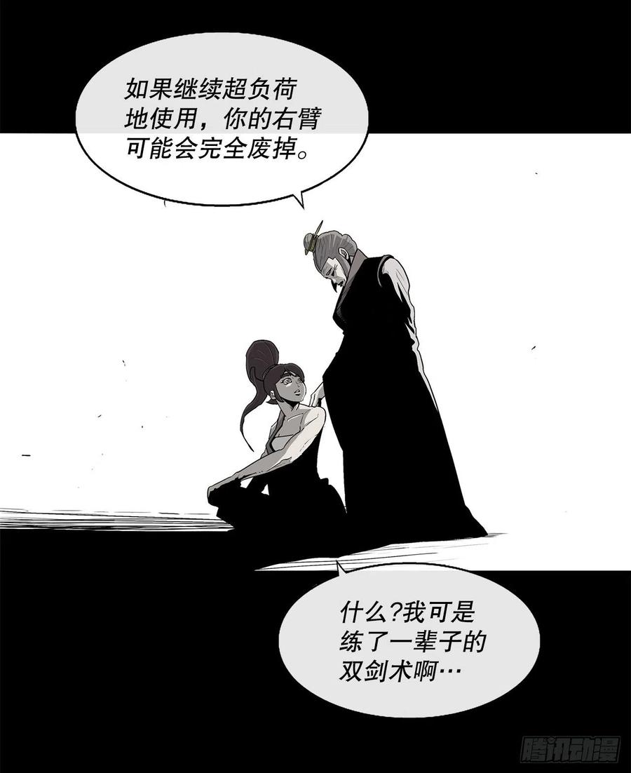 80.南秀莲战闲龚辉14