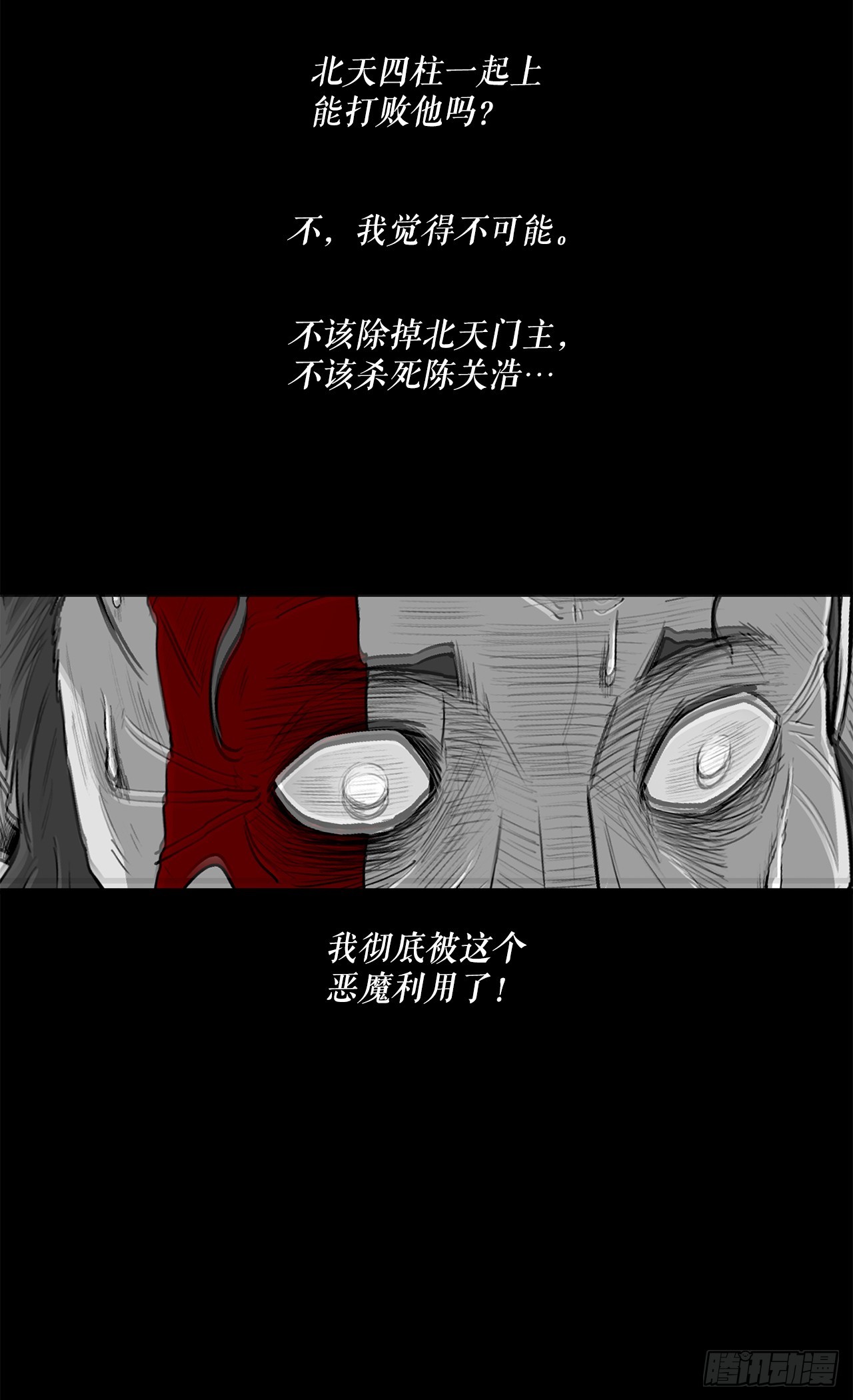 132.对战齐赫心15