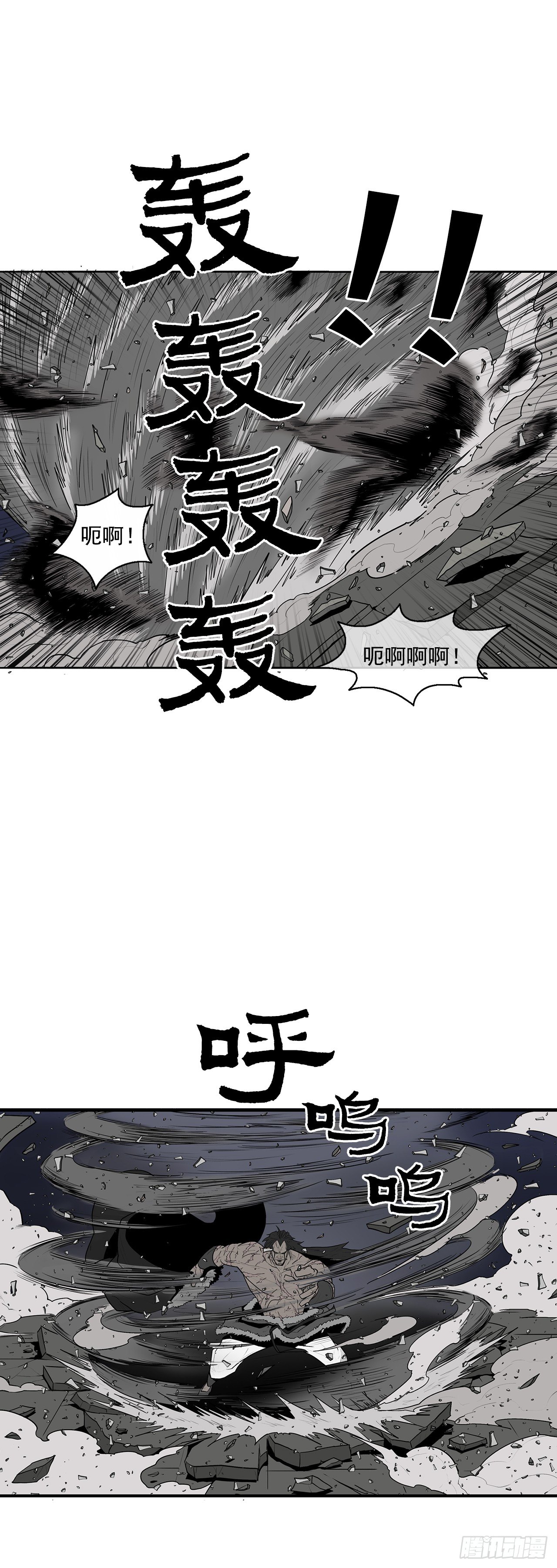 10.混沌之魔2