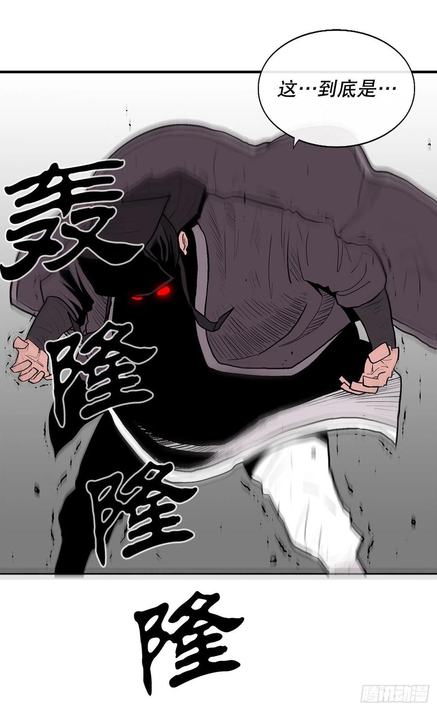 83.七星痛失弟子65