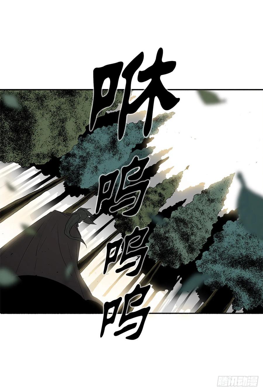 75.一同出发46