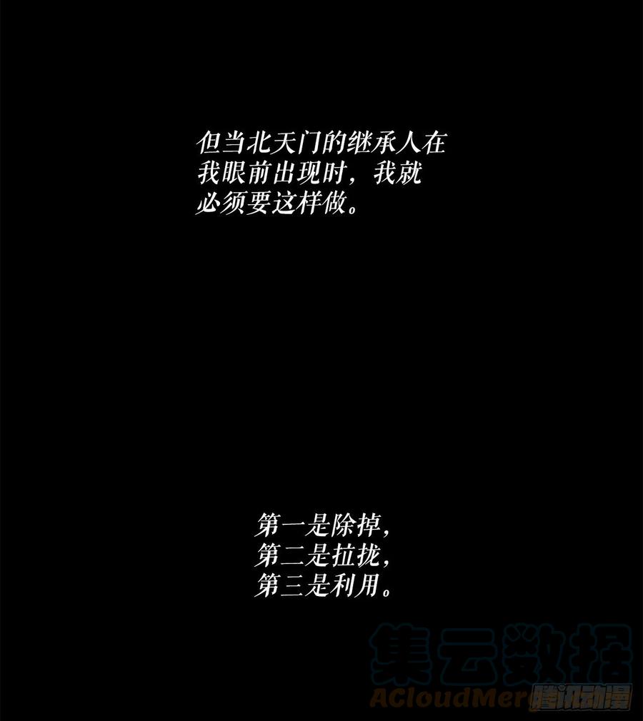 95.逆天66