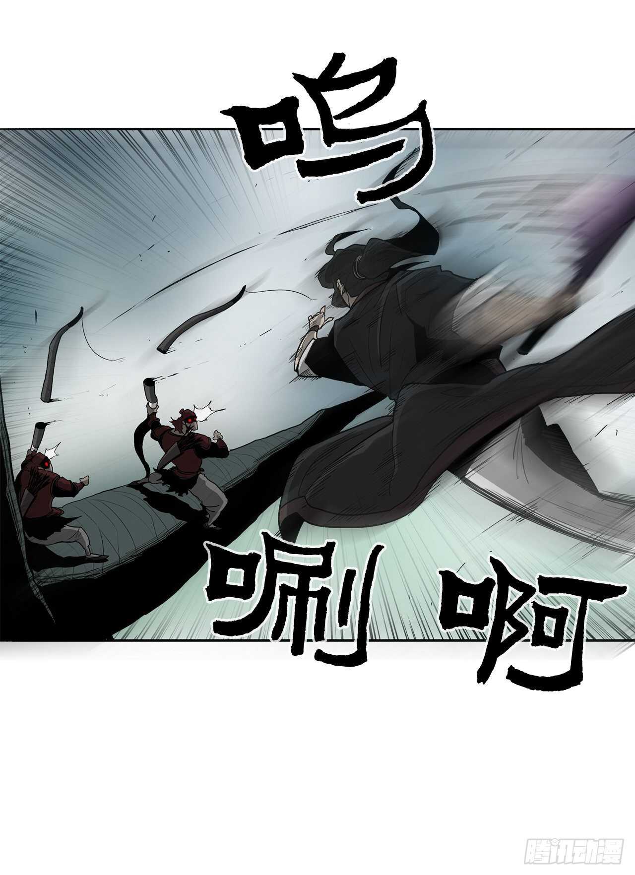 32.现在只是开始43
