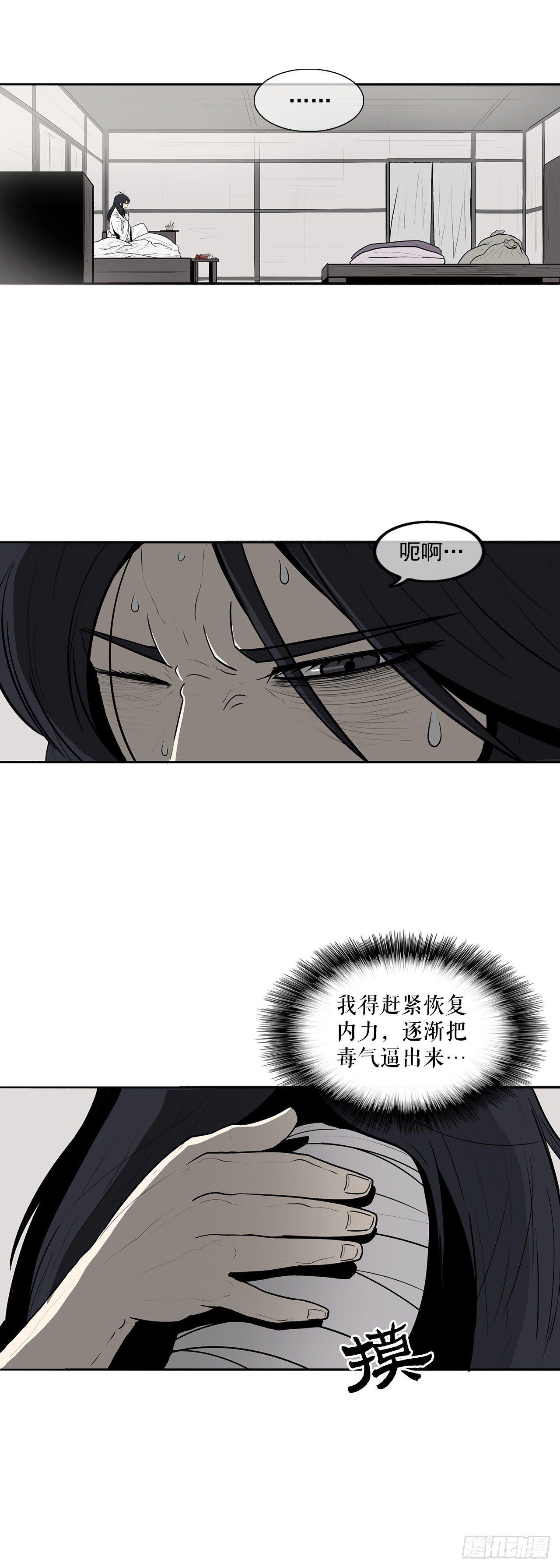 4.她的名字真好听36