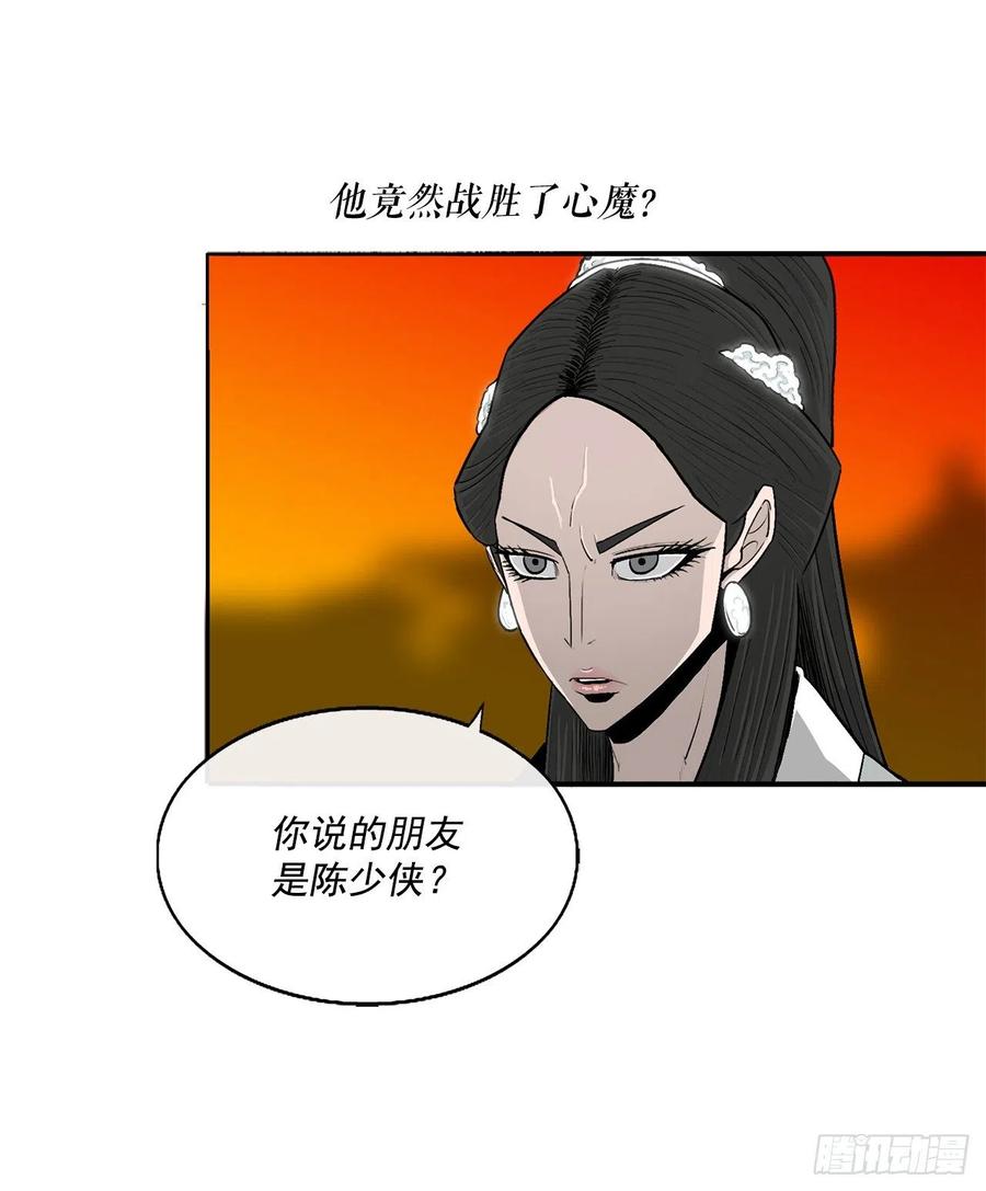 96.苍龙会集合5