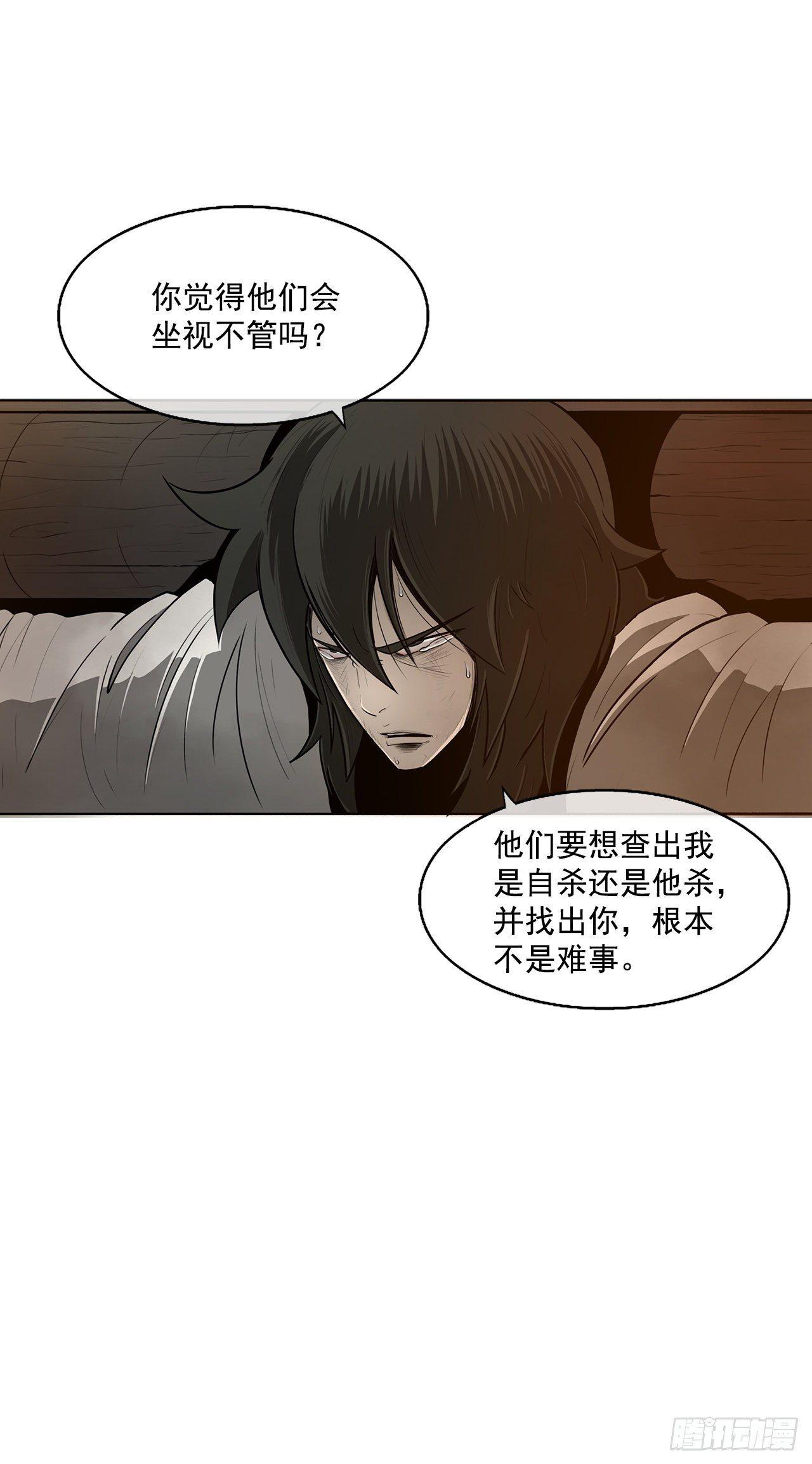 2.新的监视小组36