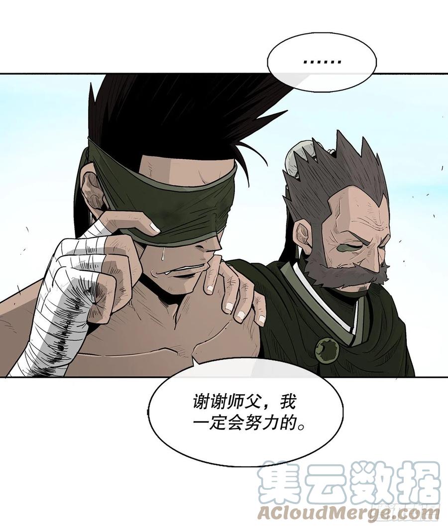 82.冤家路窄42
