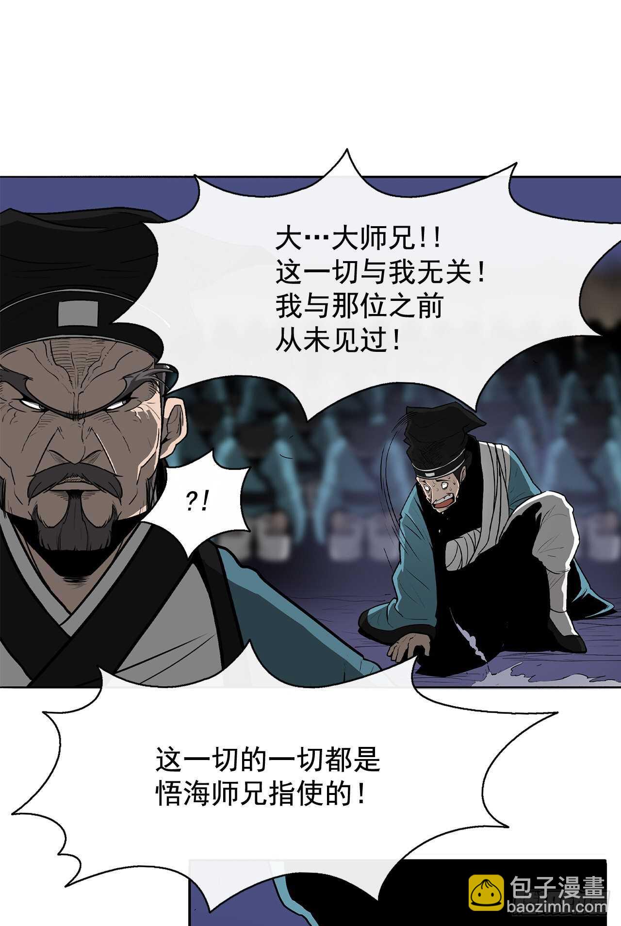 25.真相大白24