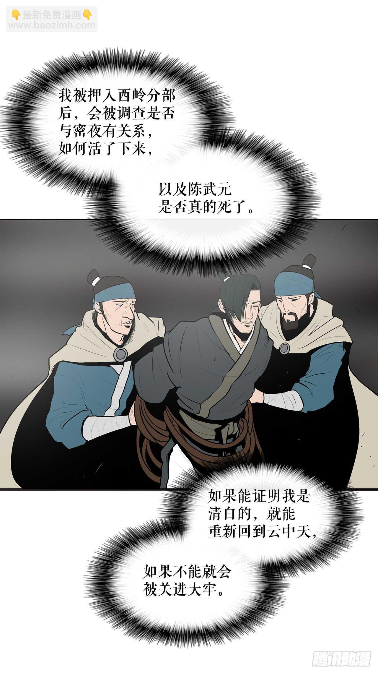 16.隐世57