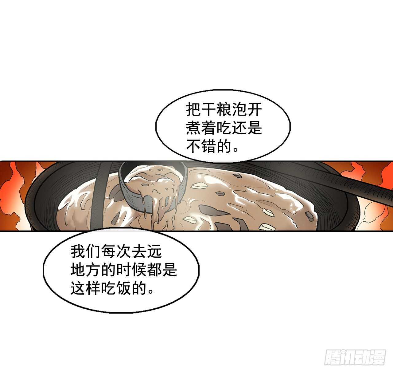 39.再次相遇19