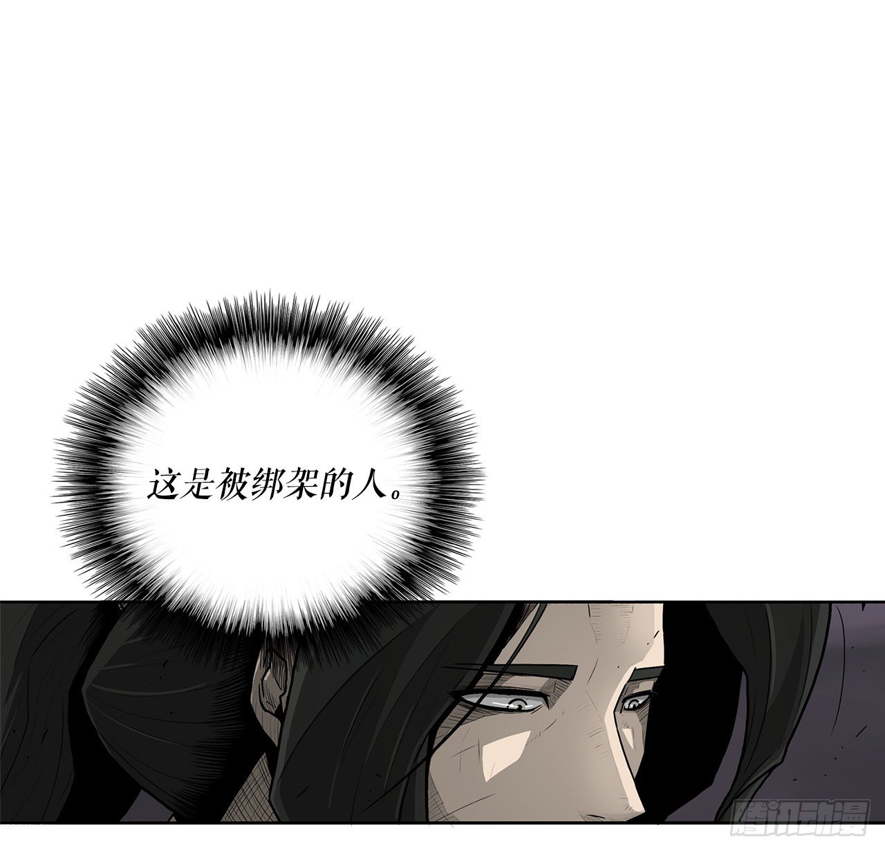 53.黄叔得救51